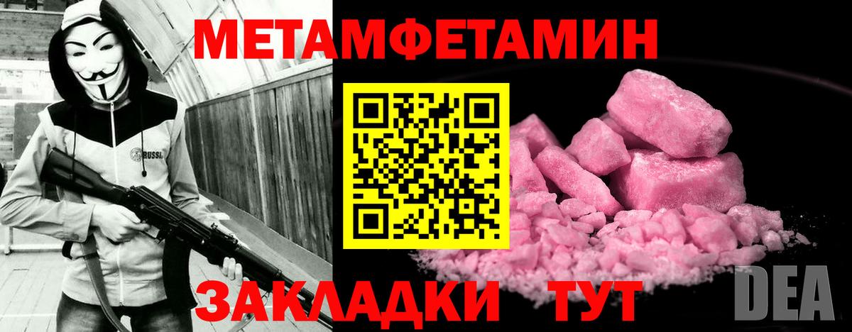 Amphetamine  Вход с VPN  Котлас  АМФЕТАМИН Premium 