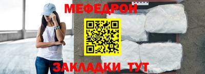 марихуана Краснознаменск