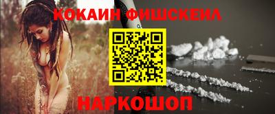 молекула духа Конаково