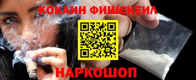 марихуана Краснознаменск