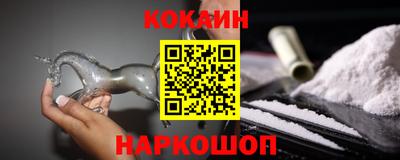 молекула духа Коммунар