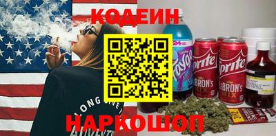марихуана Краснознаменск