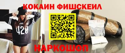 молекула духа Коммунар