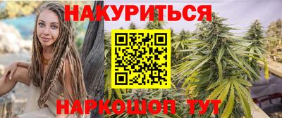 ALPHA PVP Краснокаменск