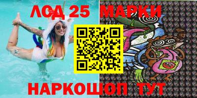 молекула духа Коммунар