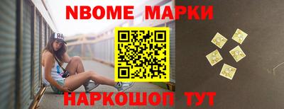 молекула духа Конаково