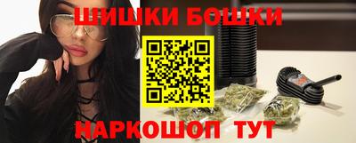 марихуана Краснознаменск