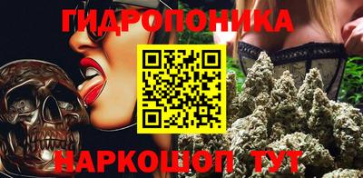 мяу мяу кристалл Комсомольск-на-Амуре