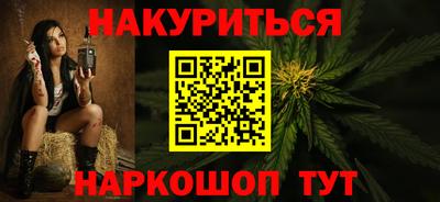 молекула духа Коммунар