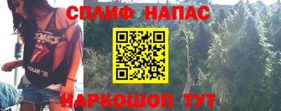 ALPHA PVP Краснокаменск