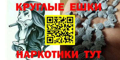 ALPHA PVP Краснокаменск