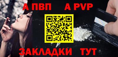 марихуана Краснознаменск
