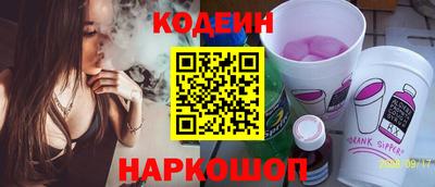 ALPHA PVP Краснокаменск