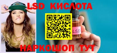 молекула духа Коммунар