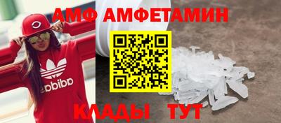 молекула духа Конаково