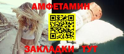 мяу мяу кристалл Комсомольск-на-Амуре