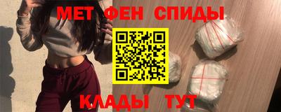 молекула духа Конаково