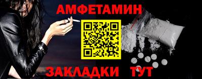 молекула духа Конаково