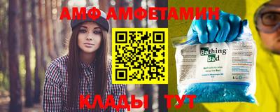 молекула духа Коммунар