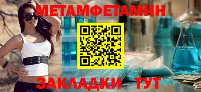 молекула духа Конаково