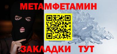 ALPHA PVP Краснокаменск