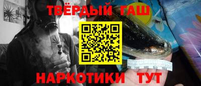 молекула духа Коммунар