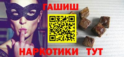 марихуана Краснознаменск