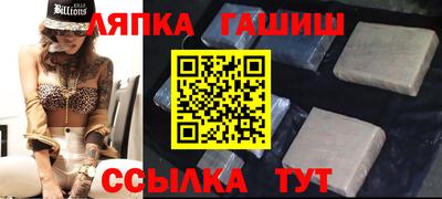 мяу мяу кристалл Комсомольск-на-Амуре
