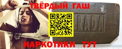 мяу мяу кристалл Комсомольск-на-Амуре