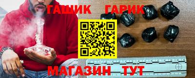 марихуана Краснознаменск