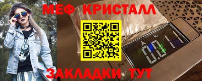 молекула духа Конаково