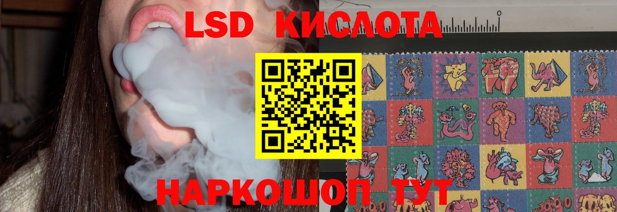 Лсд 25 экстази ecstasy  LSD-25 экстази  Лсд 25 экстази ecstasy  Котлас  Вход с VPN 