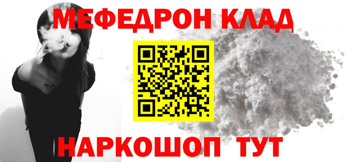 Лсд 25  COCAIN  МДМА  ГАШИШ  ТГК  Вход с VPN  Котлас  Меф МЯУ МЯУ   Канабис 