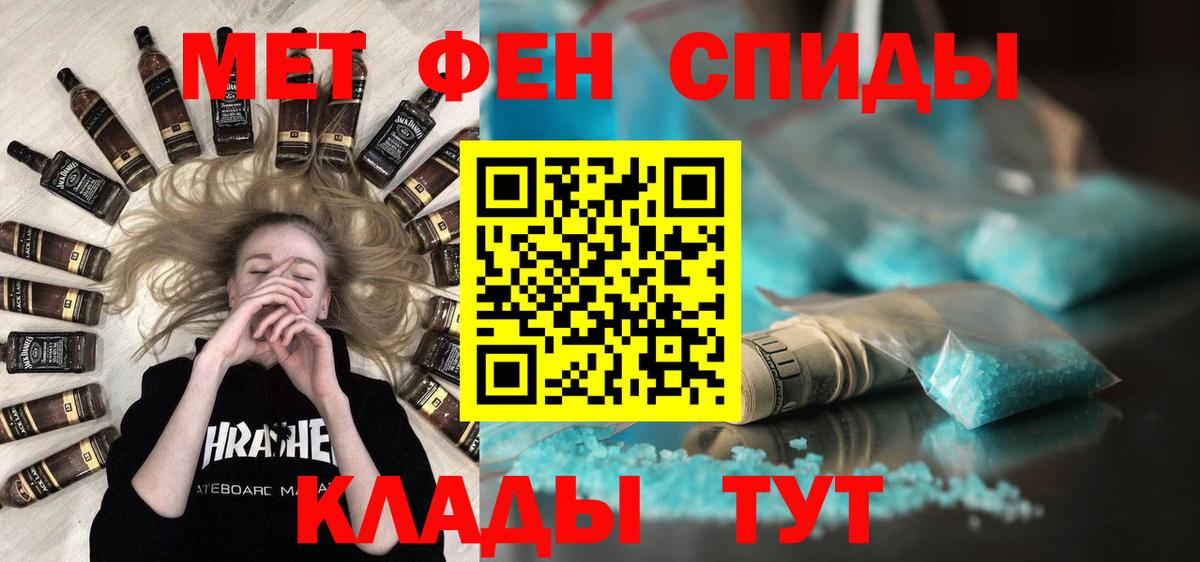 Первитин винт  Первитин винт  Вход с VPN  Котлас 