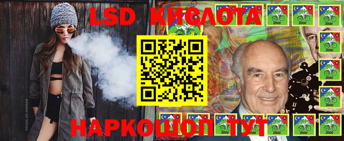 Марки NBOMe 1500мкг Котлас