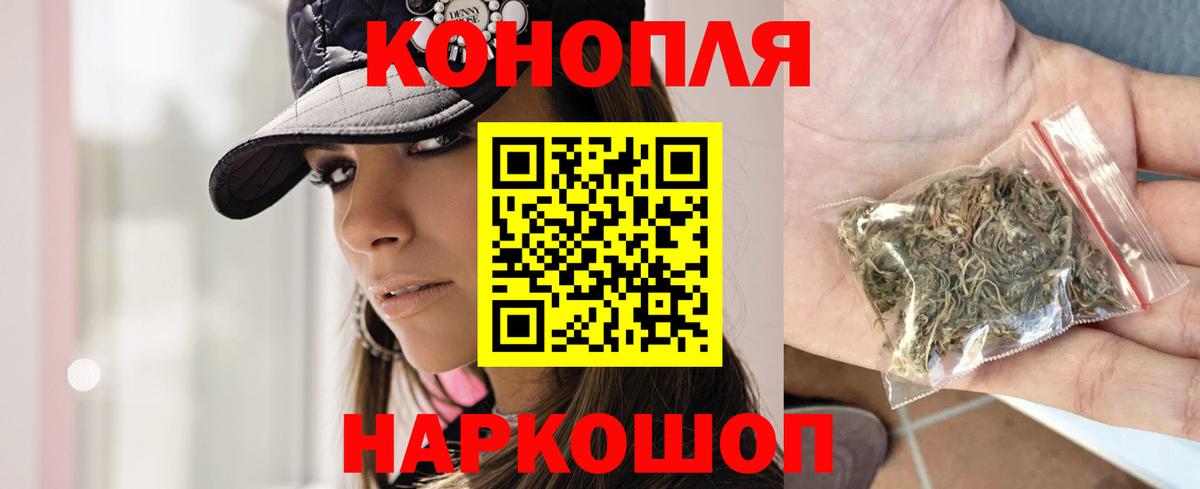Бошки марихуана OG Kush Котлас